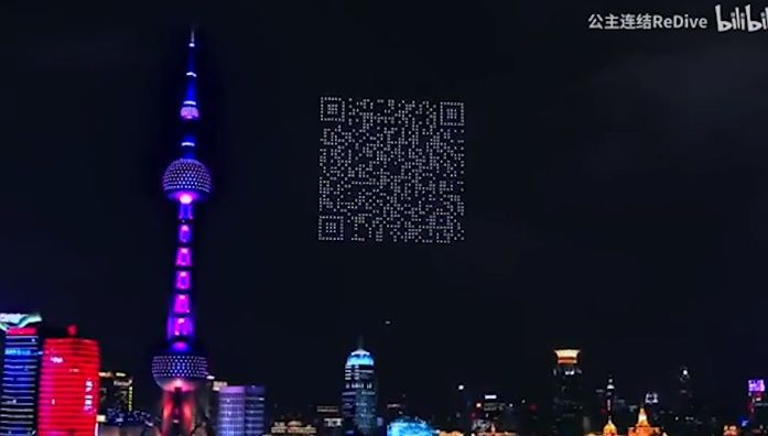 China: drones formaron un código QR gigante para descargar un juego desde el celular
