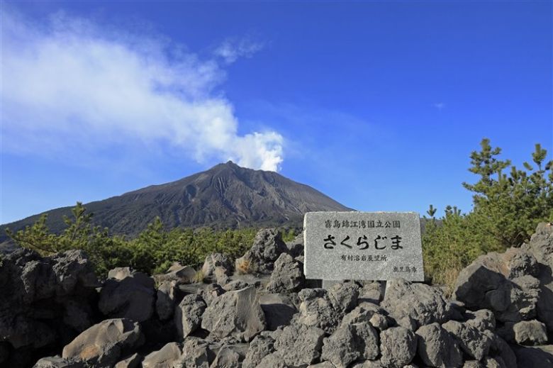 Los 12 volcanes más peligrosos del mundo
